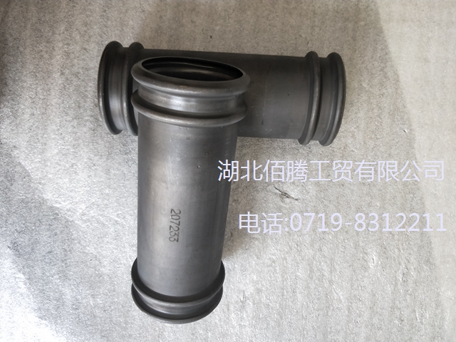 输水管207233 