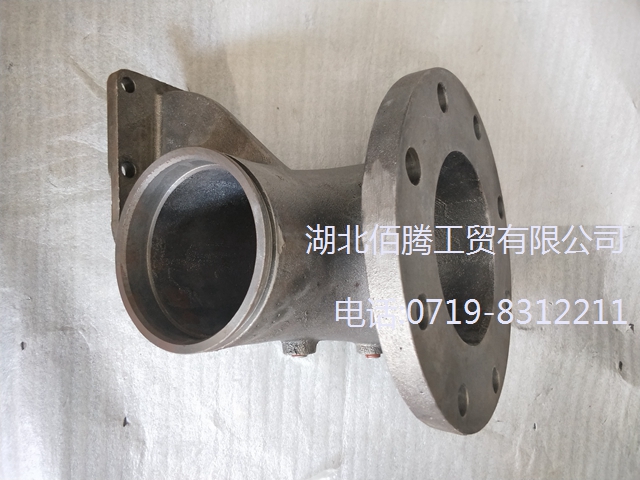 水管接头排气弯管总成3049015