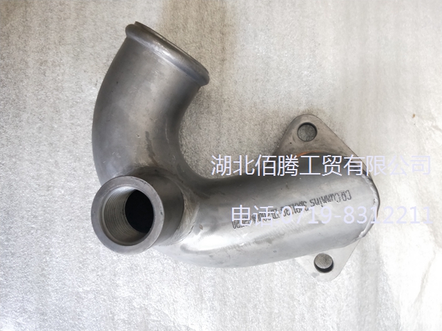 旁通水管接头3081138 