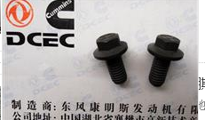 C3900629六角法兰面螺栓