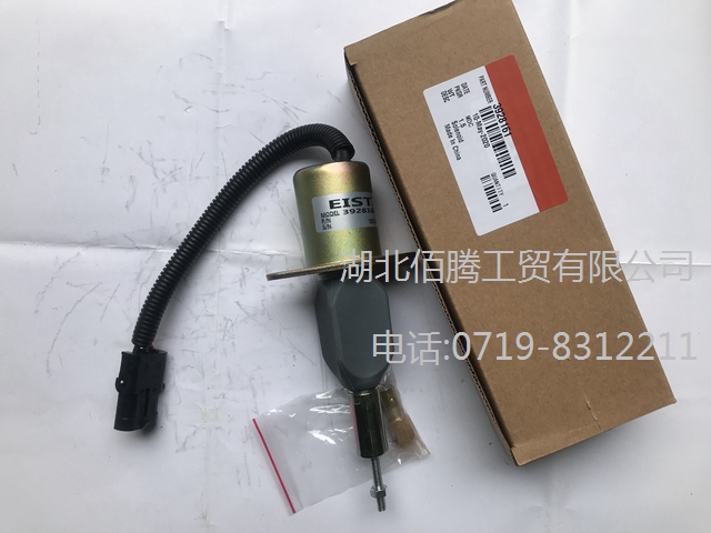 (工程机械)断油电磁阀总成3928161 SA-4293-24-2.jpg