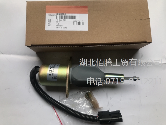 (工程机械)断油电磁阀总成3928161 SA-4293-24-7.jpg