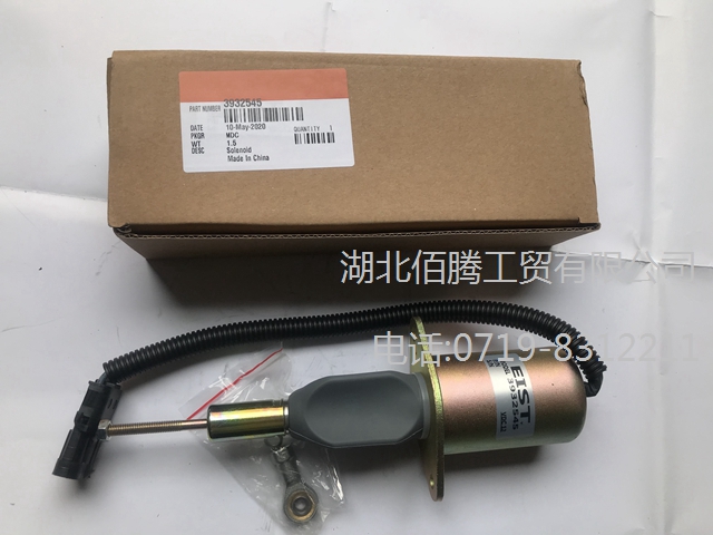 12伏熄火电磁阀 熄火开关3932545燃油电磁阀3932545-3.jpg