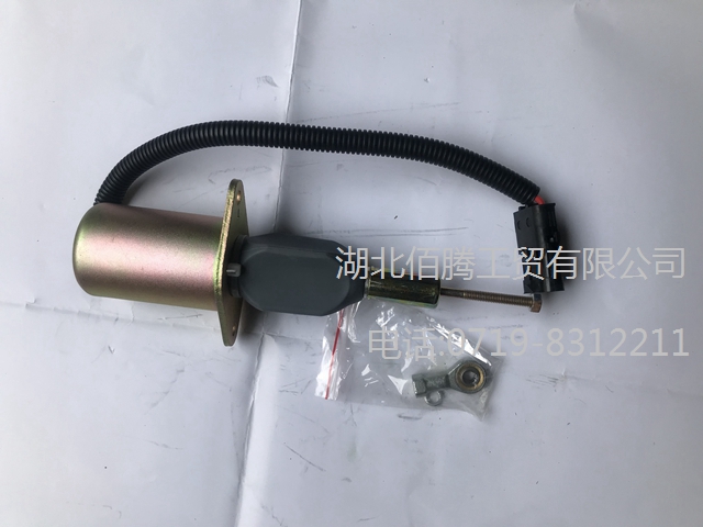 12伏熄火电磁阀 熄火开关3932545燃油电磁阀3932545-6.jpg