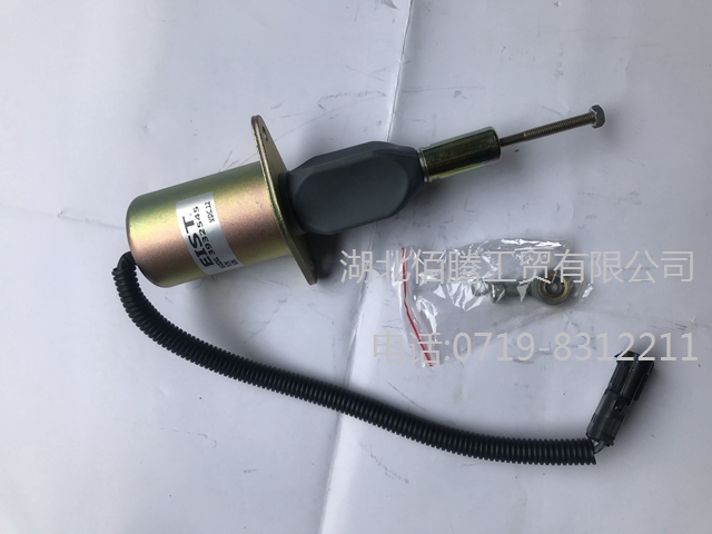 12伏熄火电磁阀 熄火开关3932545燃油电磁阀3932545.jpg