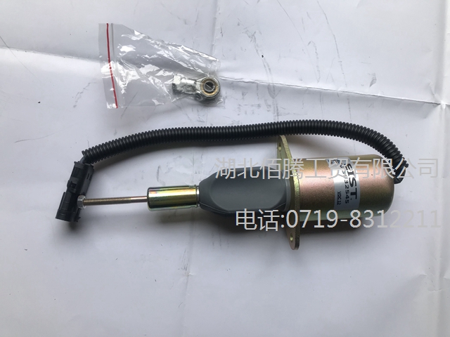 12伏熄火电磁阀 熄火开关3932545燃油电磁阀3932545-4.jpg