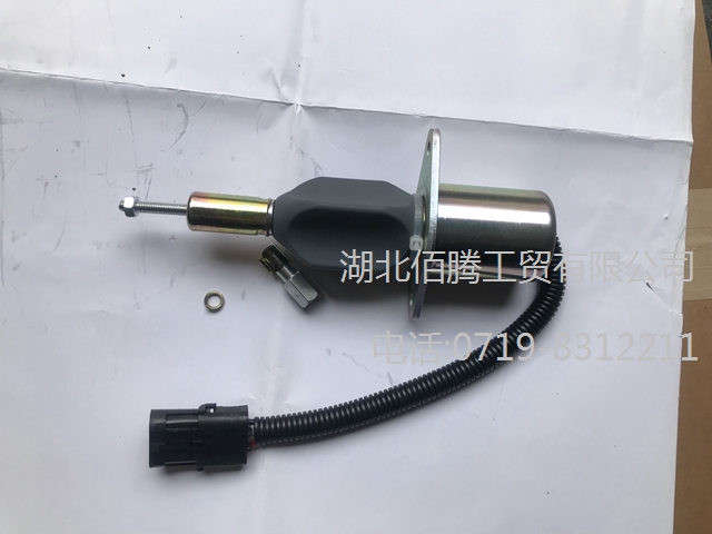 工程机械发动机熄火开关6CT8.3汽车配件断油电磁阀3928160-8.jpg