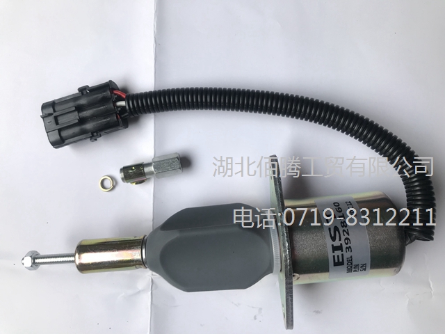 工程机械发动机熄火开关6CT8.3汽车配件断油电磁阀3928160.jpg