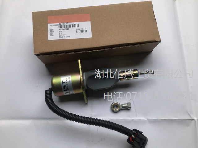 客车工程机械车系列熄火电磁阀3930234 24V 3930233 12V.jpg