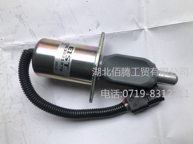 挖机配件熄火电磁阀1751ES-12A3U 3921978-2.jpg