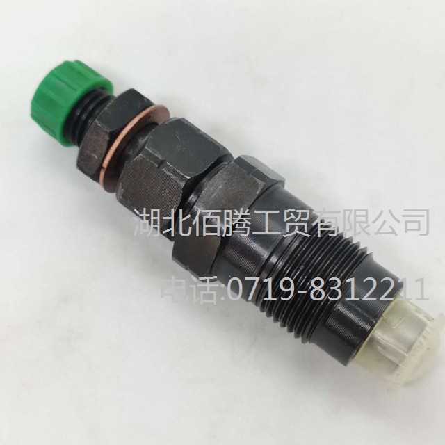发动机喷油器4900354