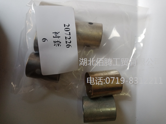 重康K38 K19发动机配件摇臂衬套207226-3.jpg