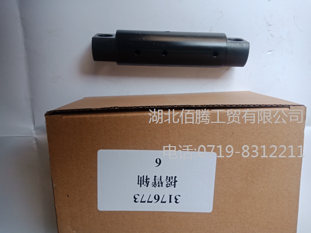 重康发动机配件K19摇臂轴3176773-2.jpg