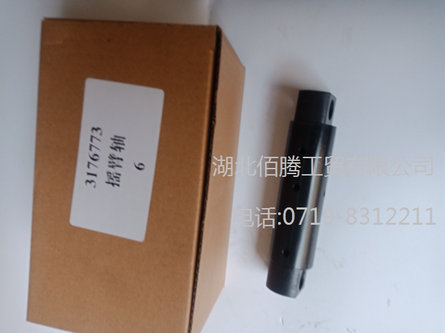 重康发动机配件K19摇臂轴3176773-3.jpg