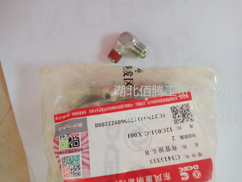 6CT8.3工程机械柴油机配件3415333直角接头3415333-3.jpg