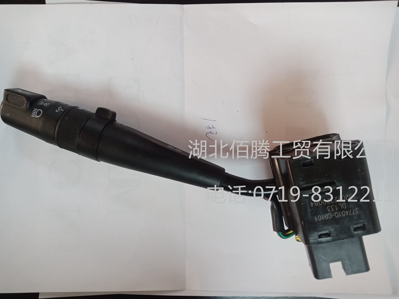 东风天龙天锦大力神组合开关3774010-C0101