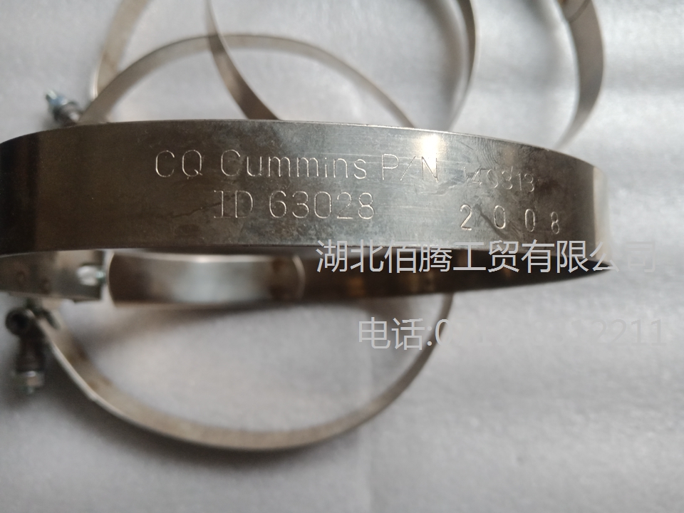 K19发动机配件T型卡箍140313