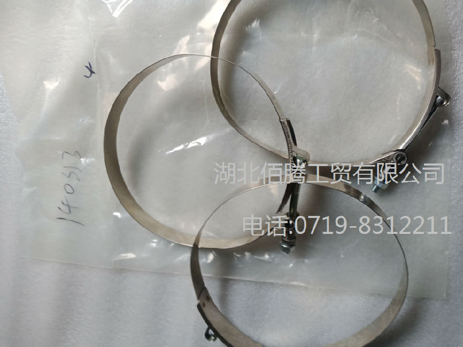 K19发动机配件T型卡箍140313-1.jpg