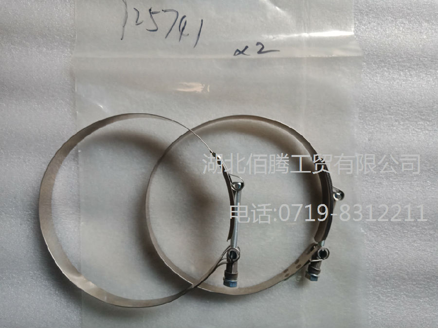 K19发动机配件抱箍125741-2.jpg