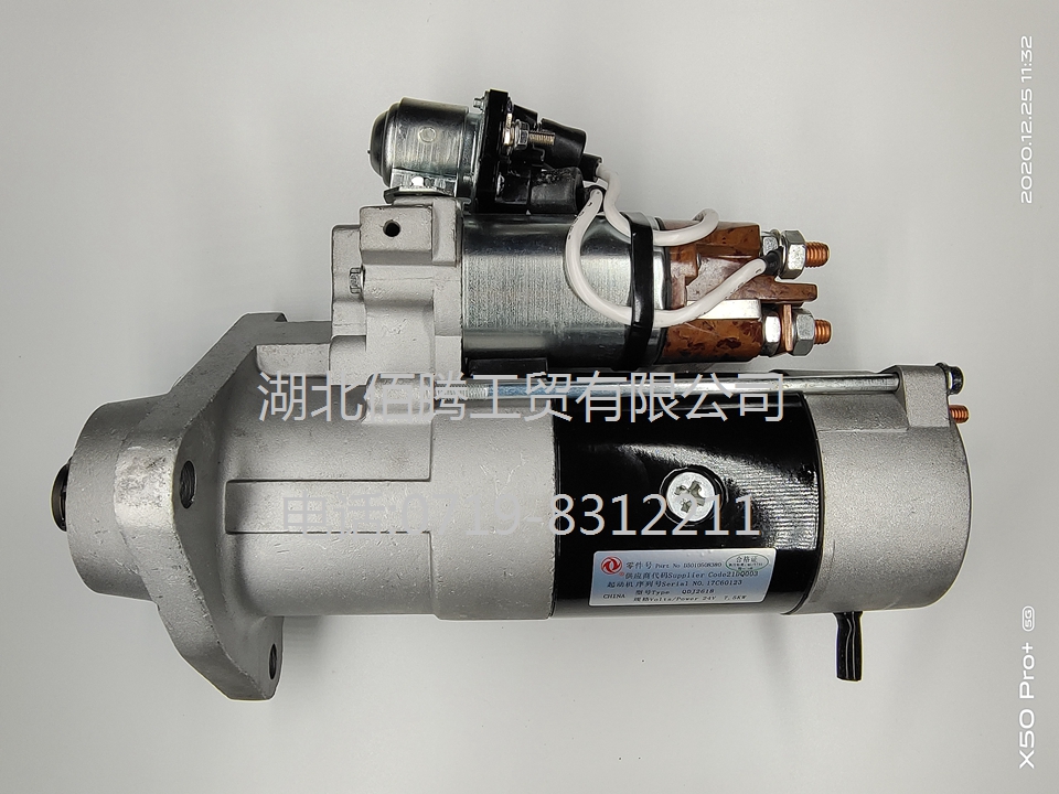 QDJ2618