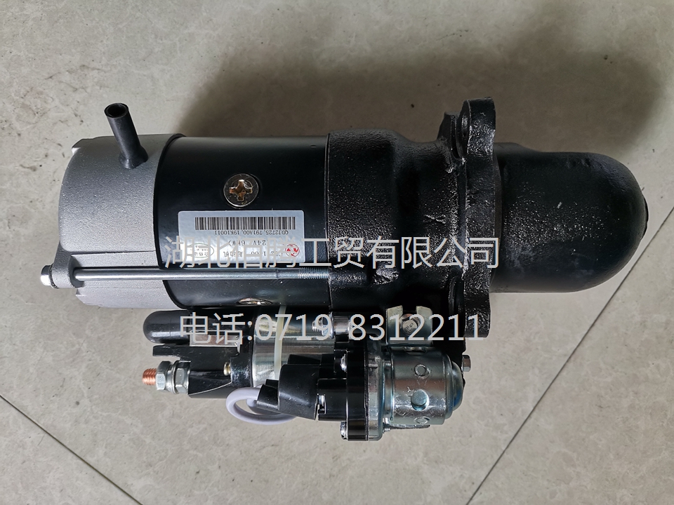 5271460 QDJ2725