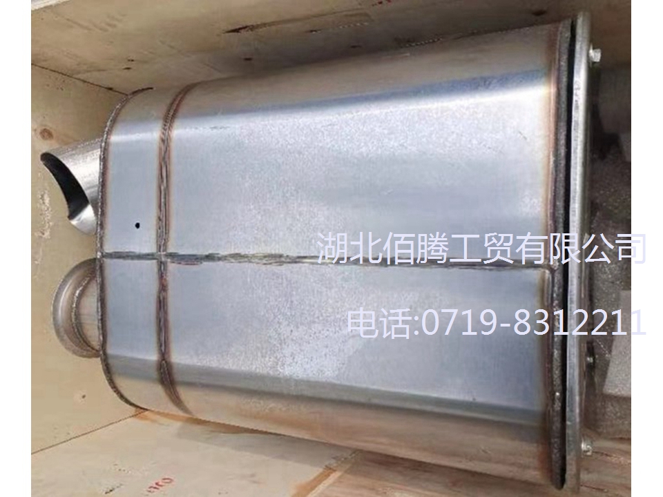 东风华神后处理消声器三元催化消声器FGFE2-1205140-E66-S