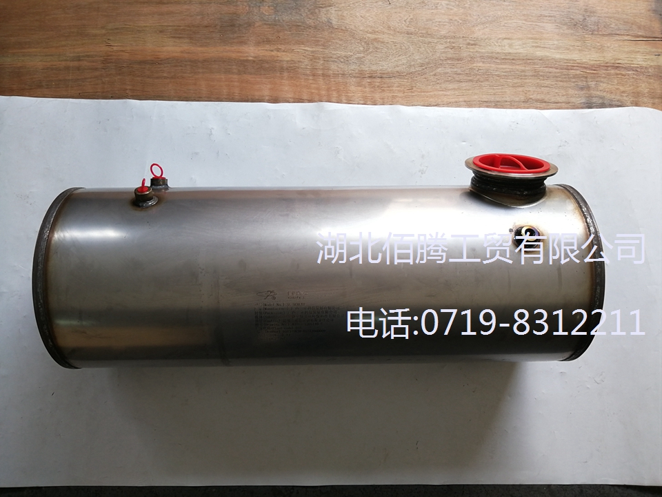 东风特商原厂后处理消声器催化消声器玉柴A20D2-1205140-S