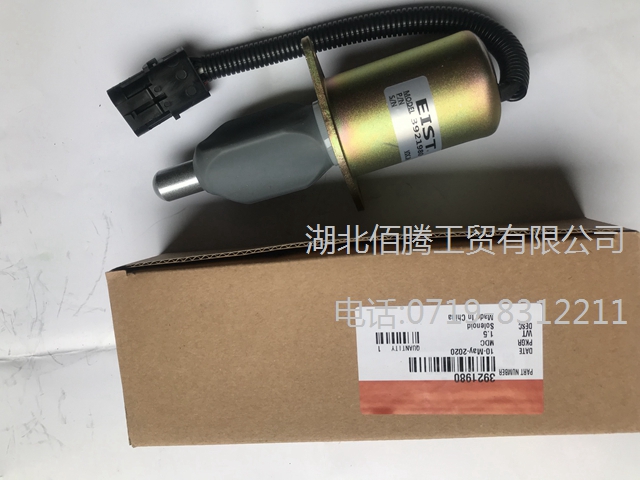 6CT8.3（工程机械）断油电磁阀总成3921980