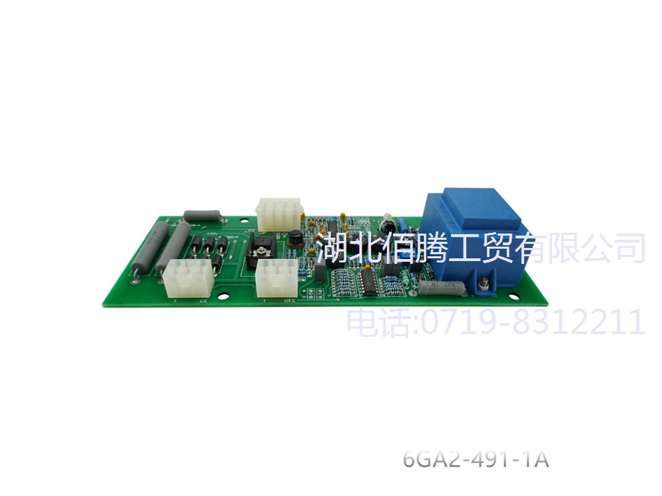 6GA2-491-1A 发电机配件AVR调压板自动A541432电压调节器 (1)