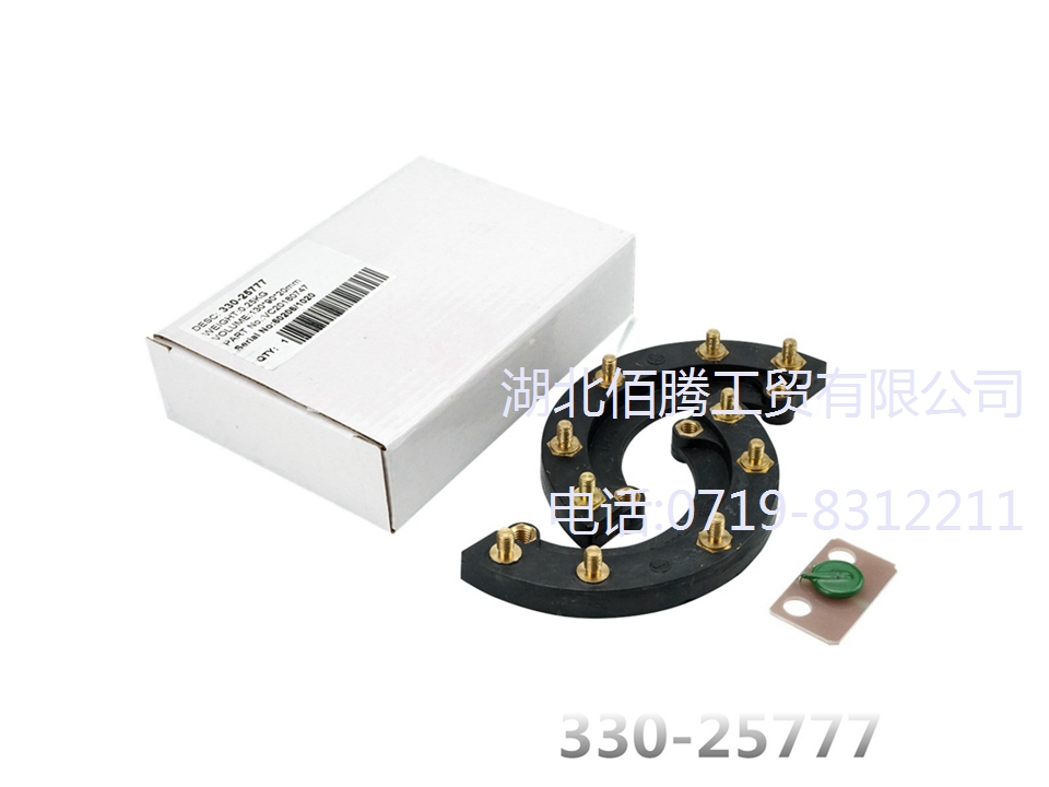 330-25777 发电机配件发电机旋转整流模块整流桥励磁整流轮