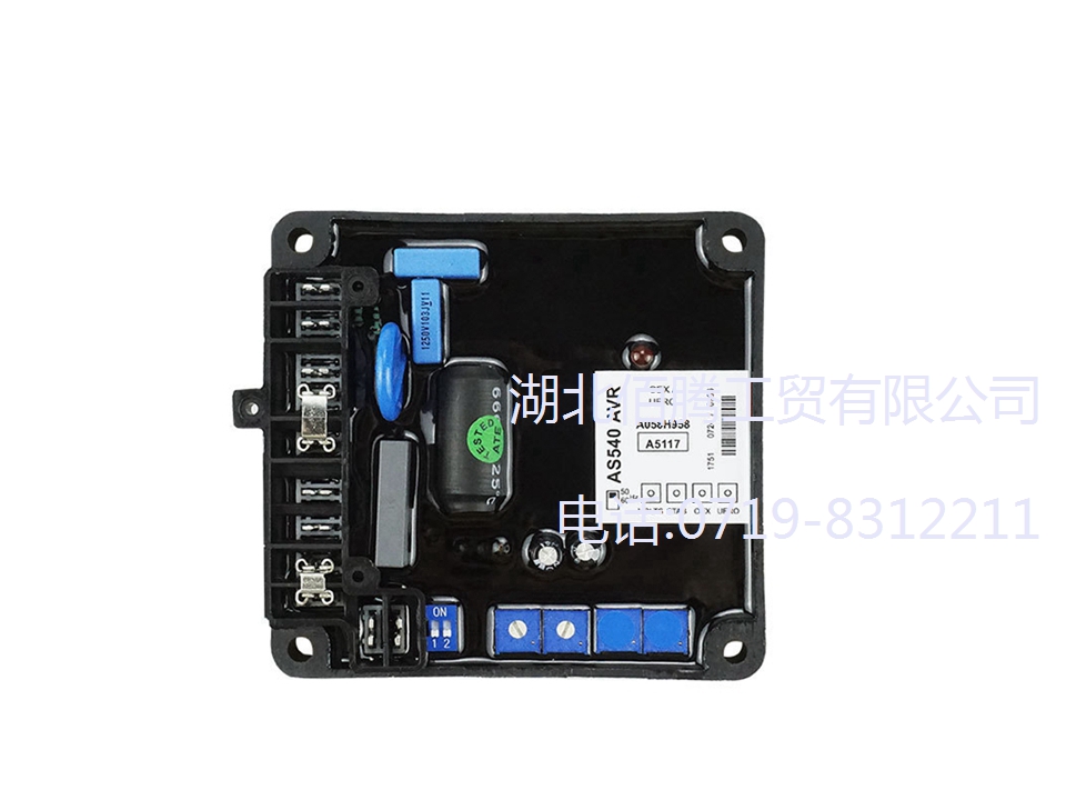 AVR AS540 无刷发电机组电压调节器 稳压器调压板 