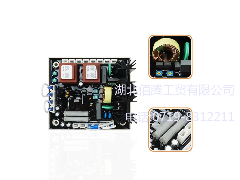 AVR 发电机配件 调压板 发电机自动电压调节器 EA63-7D 
