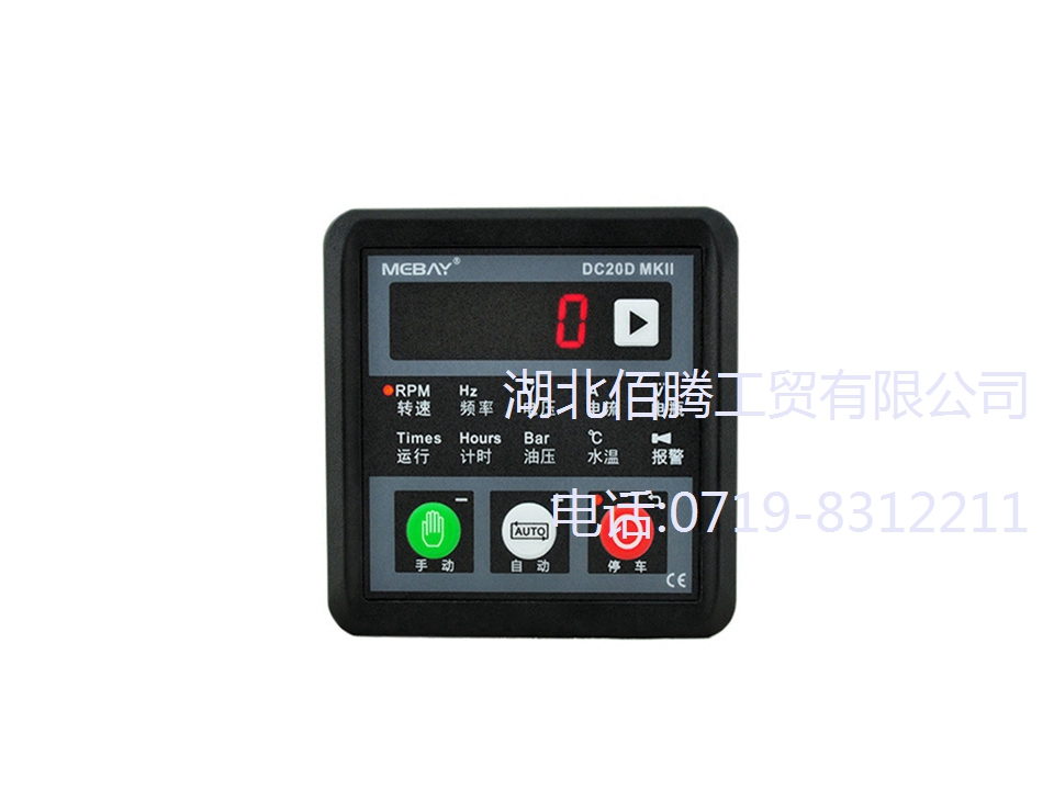 DC20D MKII小型发电机组控制器DC20D MK2自动控制模块