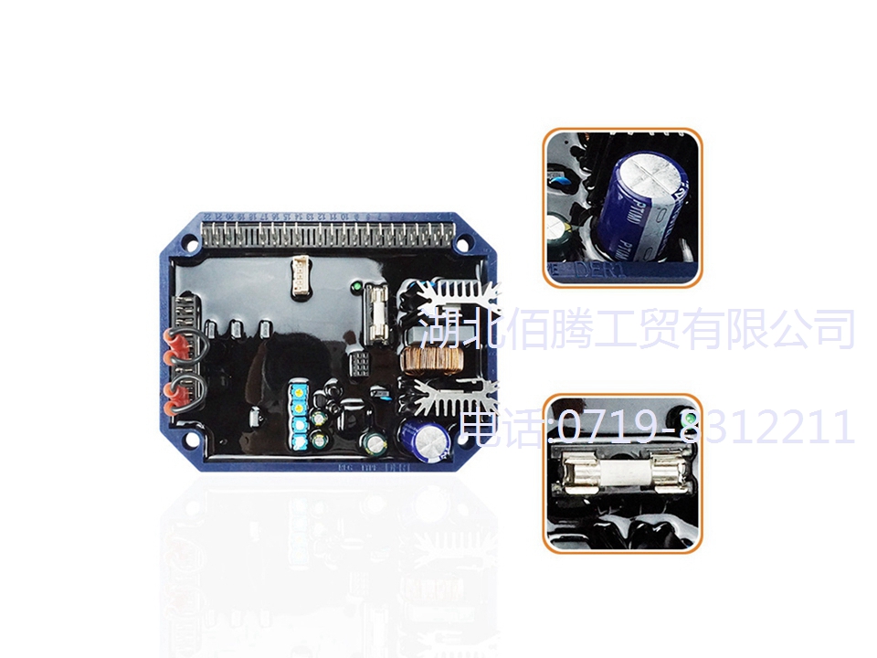 ER1 A7998 适用于美奥迪发电机 AVR 自动电压调节器 发电机配件 