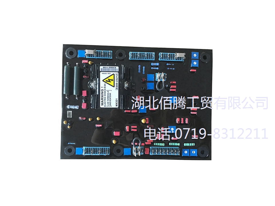 MX321A 电压调节器AVR 