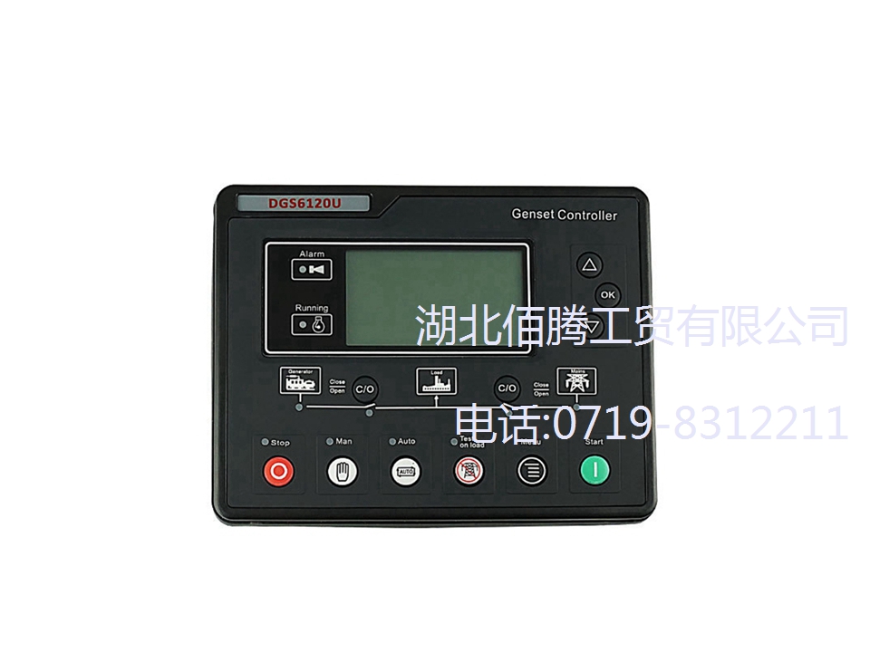 HGM6120U