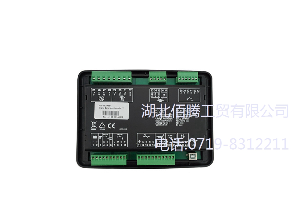 DSE6020 MK2