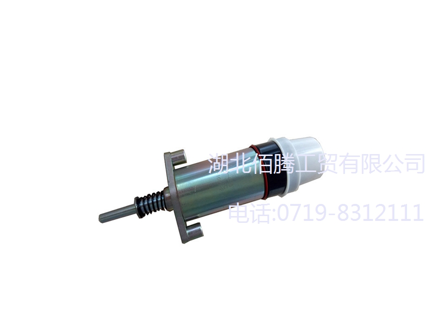 155-4654 SA-2499 熄火电磁阀 电磁铁 停车电磁阀