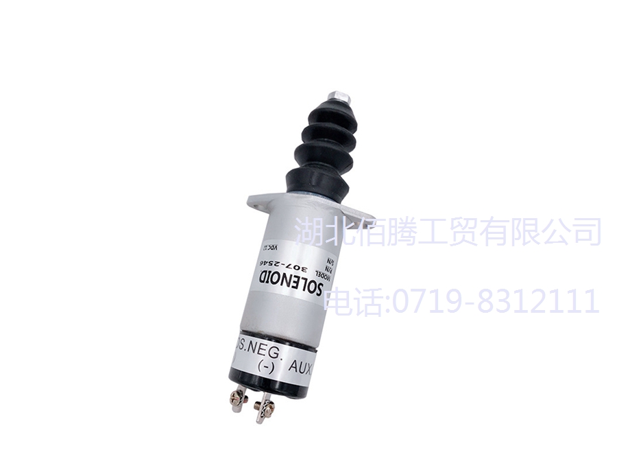 307-2547 1504-12A6U1B1S2 熄火电磁阀 电磁铁 停车电磁阀
