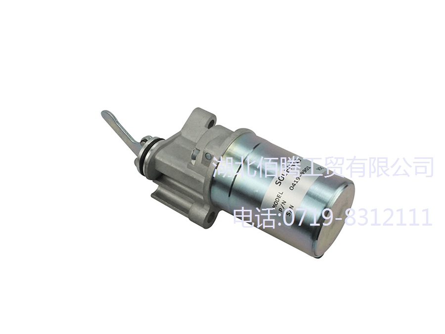 0419-9901-24V熄火器开关电磁阀 