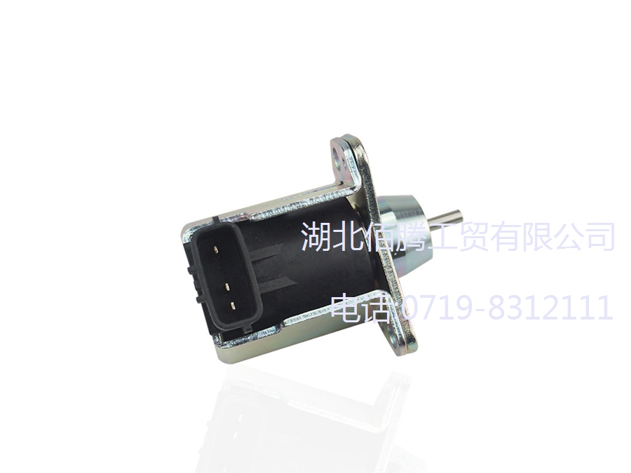 1503ES-3TNA72柴油发电机熄火电磁阀 电磁铁停车电磁阀 