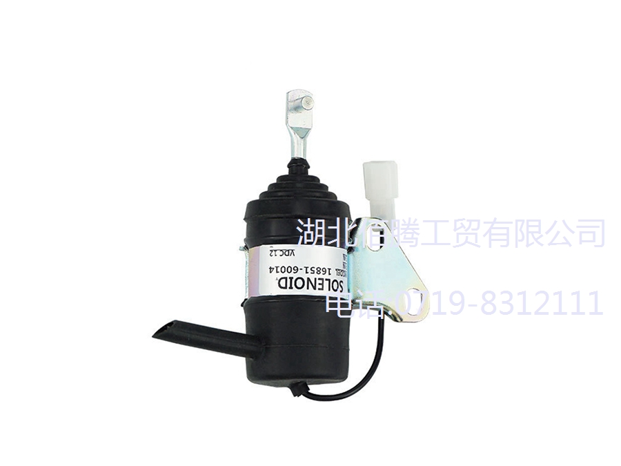 16851-60014 发电机配件停车电磁阀电磁铁熄火电磁阀 