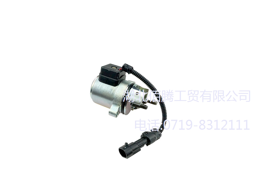 04287583柴油发电机熄火电磁阀熄火器停车开关挖掘机配件 