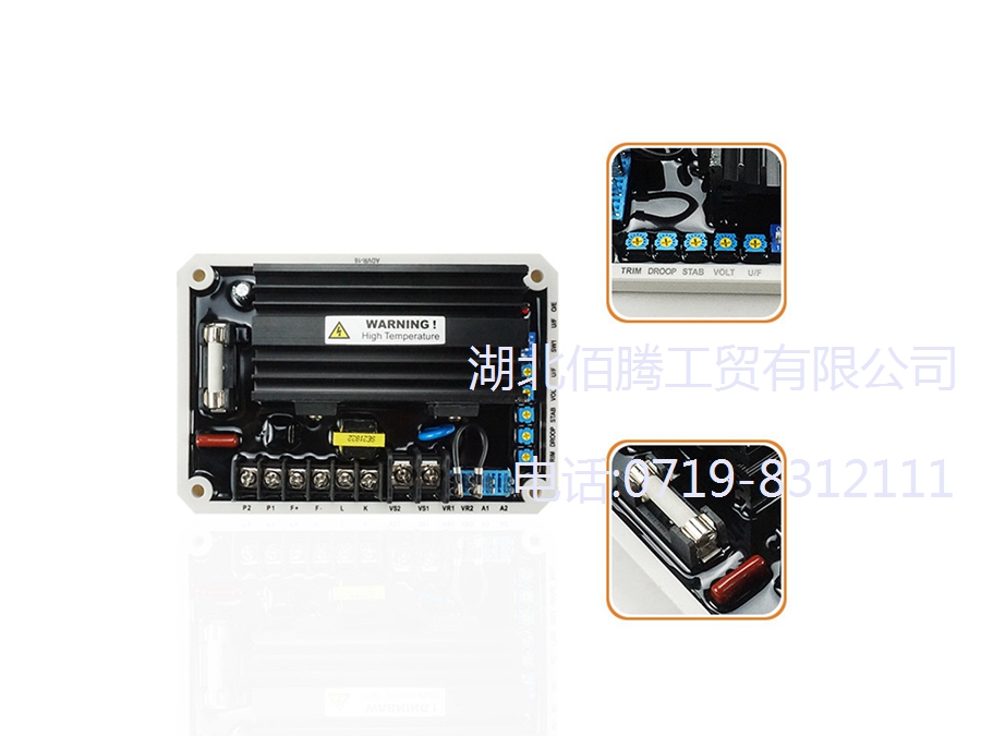 ADVR-16 发电机配件自动电压调节器AVR 稳压板 