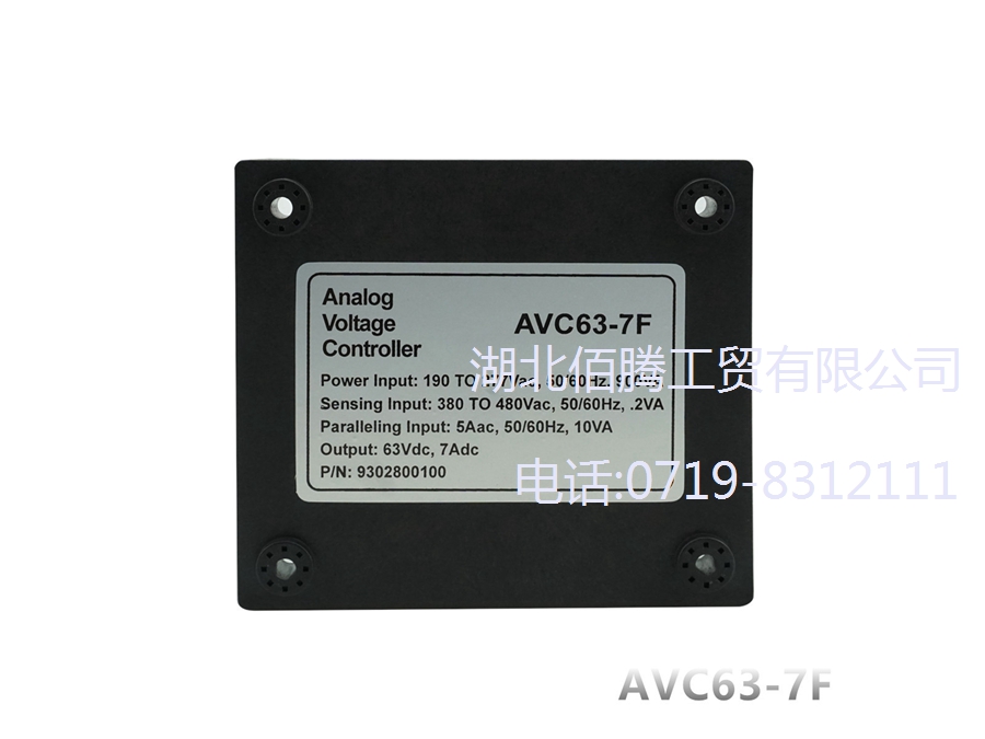 AVC63-7F 发电机配件 电压调节器 AVC63-7F 发电机组稳压板 