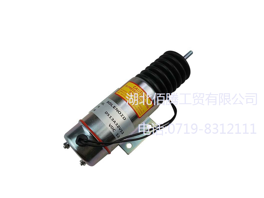 D513A32V12柴油发动机停车电磁阀 熄火电磁阀