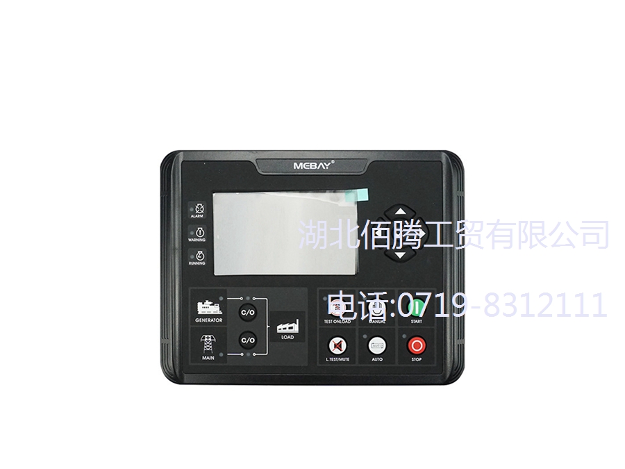 DC70D REMOTE 柴油发电机控制器控制屏 远程监控模块 发电机配件