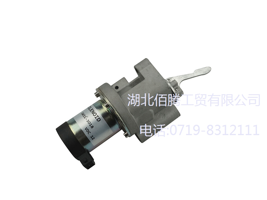 电磁阀0451-3018 12V熄火器开关电磁阀开关 