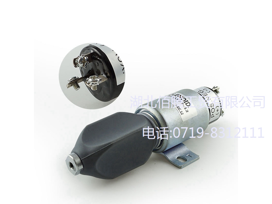 SA-3933柴油机 1751-12E7U1B1S5A_24E7U1B1S5A 停机断油电磁阀铁