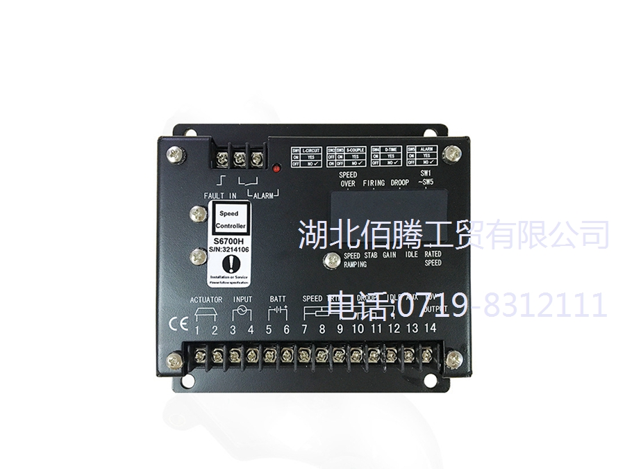 S6700H调速器 柴油发电机组调速控制器调速板 